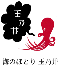 海のほとり 玉乃井